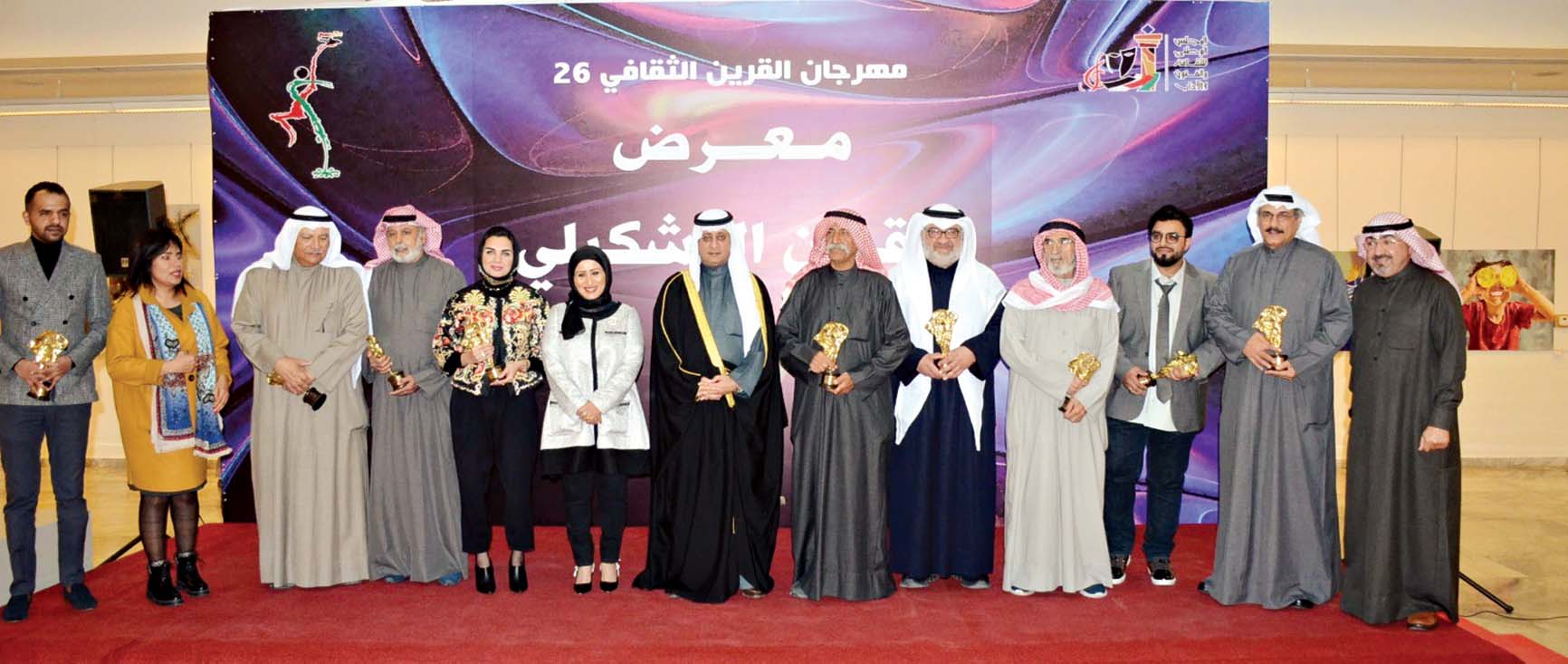 u0628u062fu0631 u0627u0644u062fu0648u064au0634 u0645u0639 u0627u0644u0641u0646u0627u0646u064au0646 u0627u0644u0641u0627u0626u0632u064au0646 u0628u0627u0644u062cu0648u0627u0626u0632