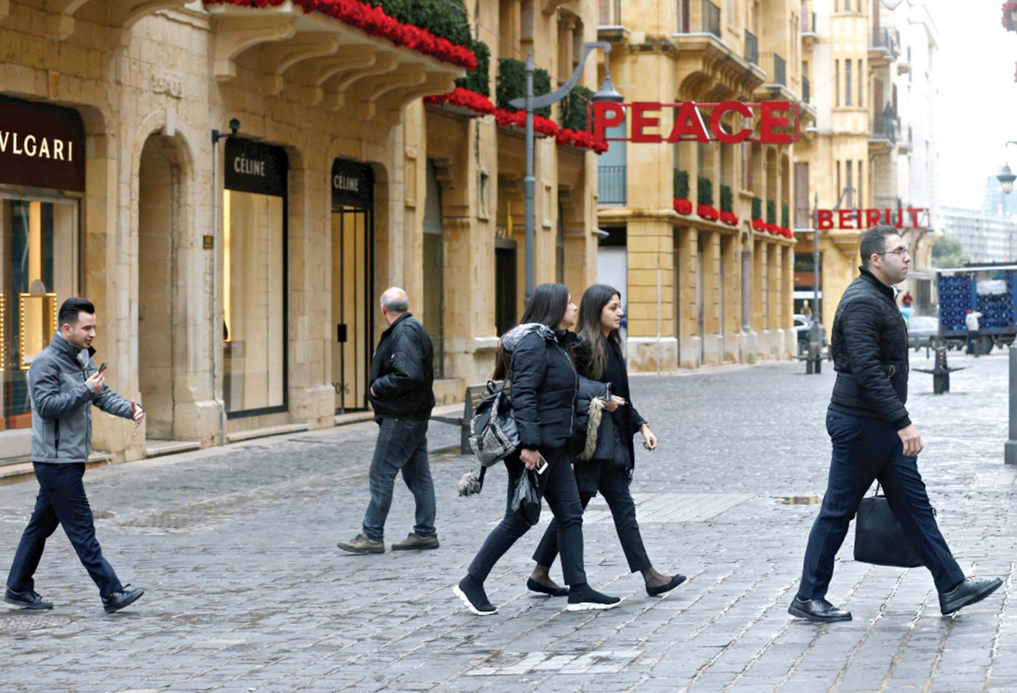 u00abu0633u0644u0627u0645u00bb u0641u064a u0648u0633u0637 u0628u064au0631u0648u062a u0646u0647u0627u0631 u0623u0645u0633      t               (u0623 u0641 u0628)