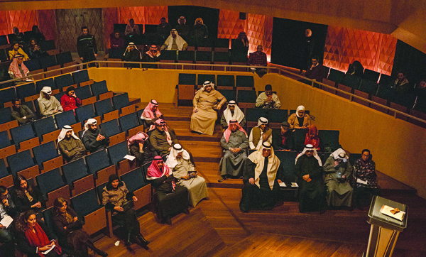 جانب من الحضور