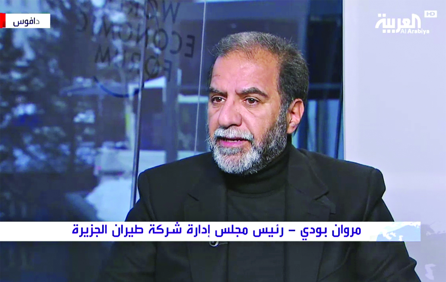 u0645u0631u0648u0627u0646 u0628u0648u062fu064a u0645u062au062du062fu062bu0627u064b u062eu0644u0627u0644 u0627u0644u0644u0642u0627u0621