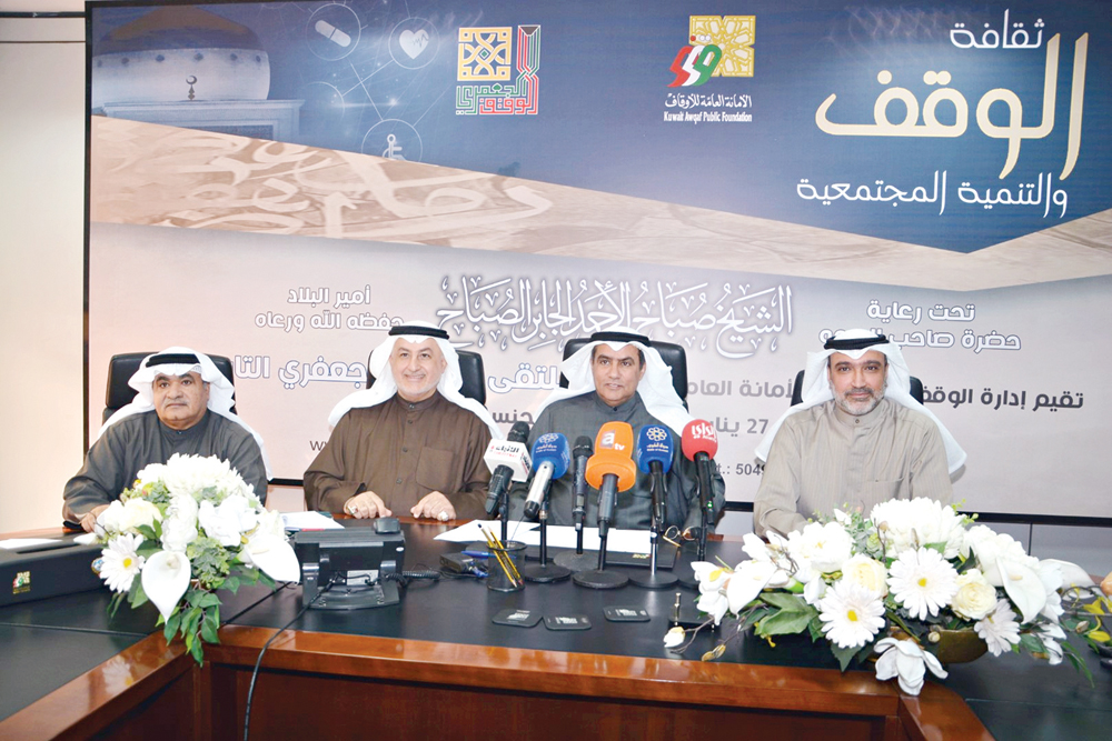 u0627u0644u062cu0644u0627u0647u0645u0629 u0645u062au062du062fu062bu0627 u0641u064a u0627u0644u0645u0624u062au0645u0631 u0627u0644u0635u062du0627u0641u064a 