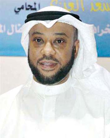 سعد العنزي 