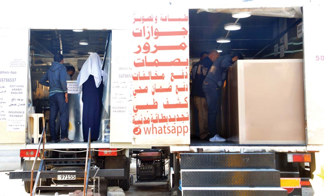 سرعة في الإنجاز