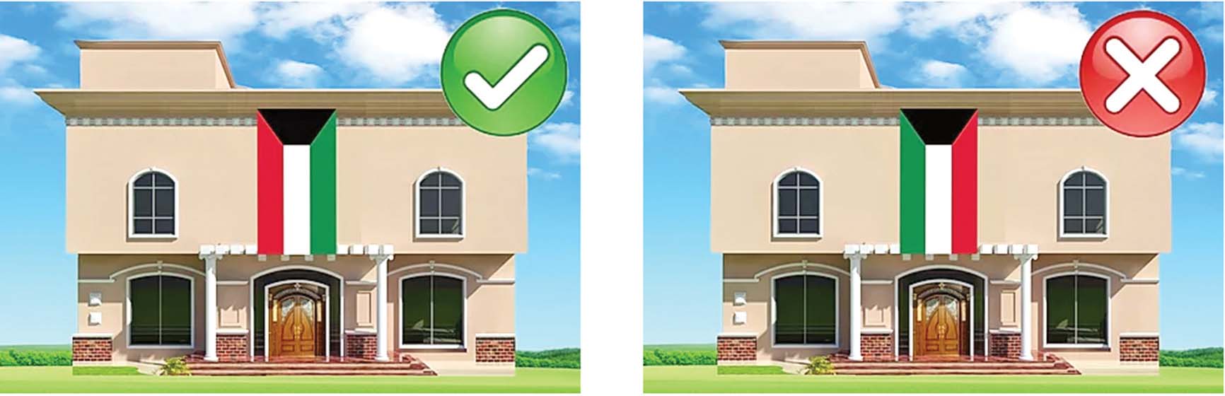 الأخضر يمين الناظرين... والأحمر يساراًَ