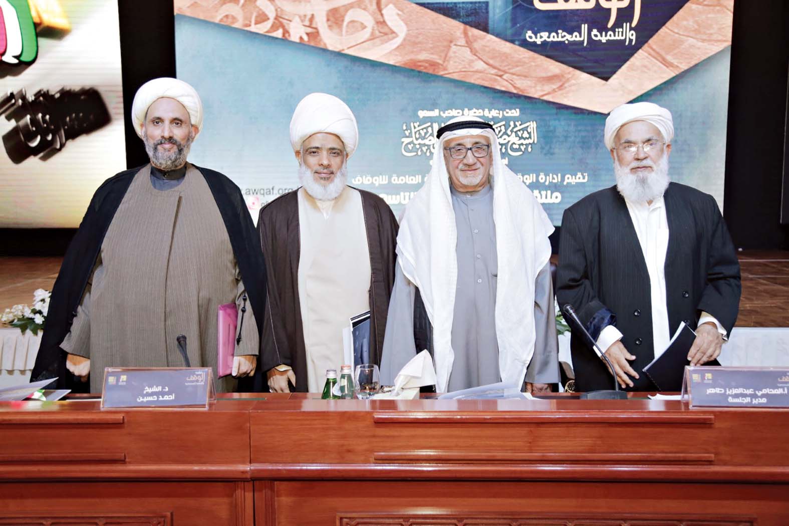 u0627u0644u0645u062du0627u0636u0631u0648u0646 u0641u064a u0627u0644u062cu0644u0633u0629 u0627u0644u062bu0627u0646u064au0629 