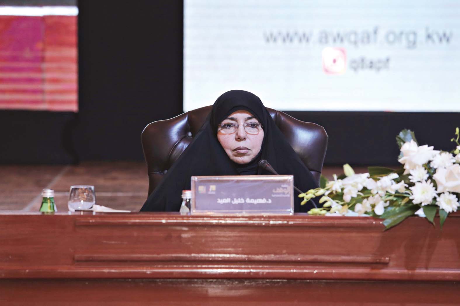 فهيمة العيد متحدثة