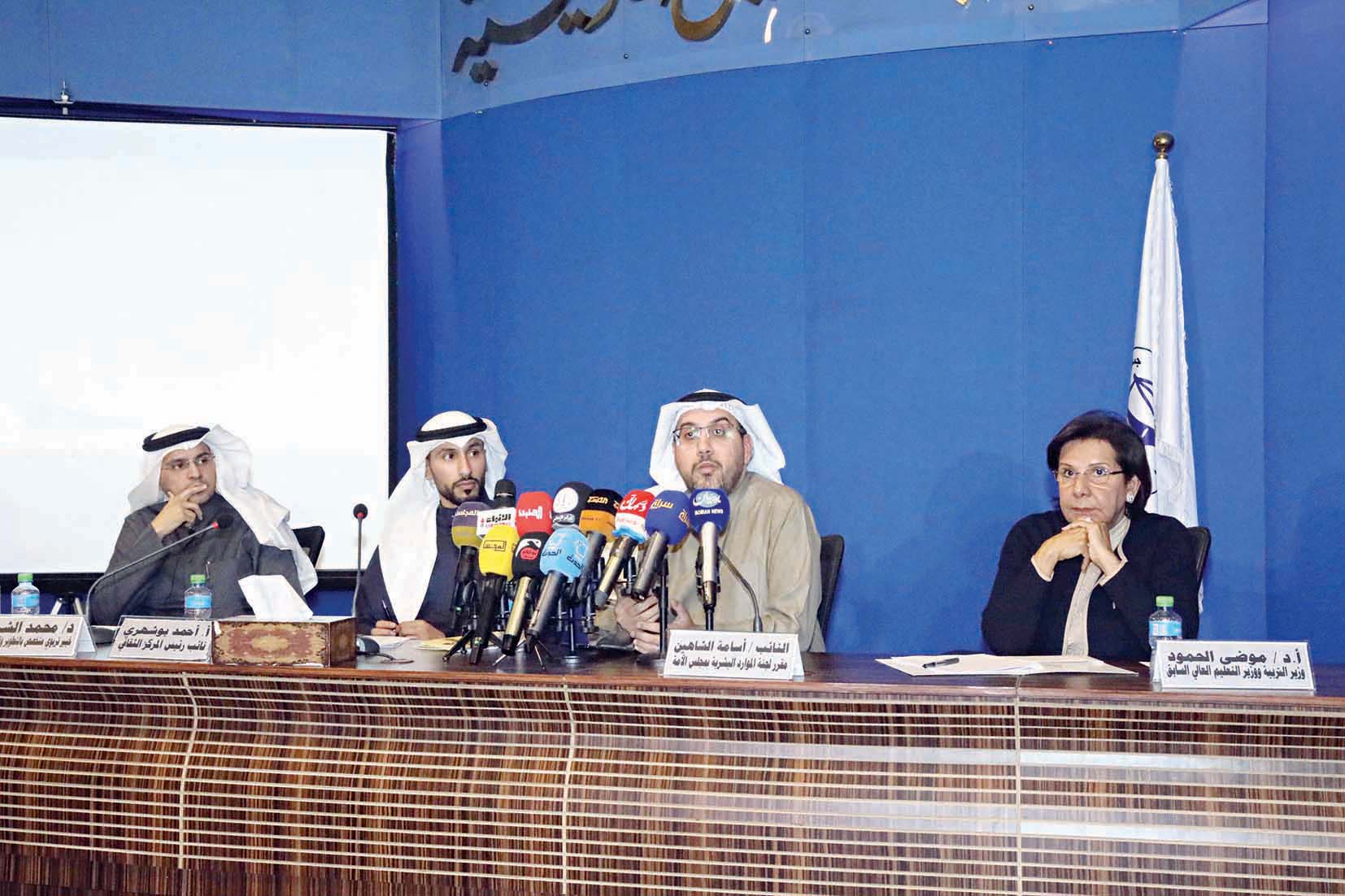  u0627u0644u062du0645u0648u062f u0648u0627u0644u0634u0627u0647u064au0646 u0648u0627u0644u0634u0631u064au0643u0629 u0648u0628u0648u0634u0647u0631u064a u062eu0644u0627u0644 u0627u0644u0646u062fu0648u0629 