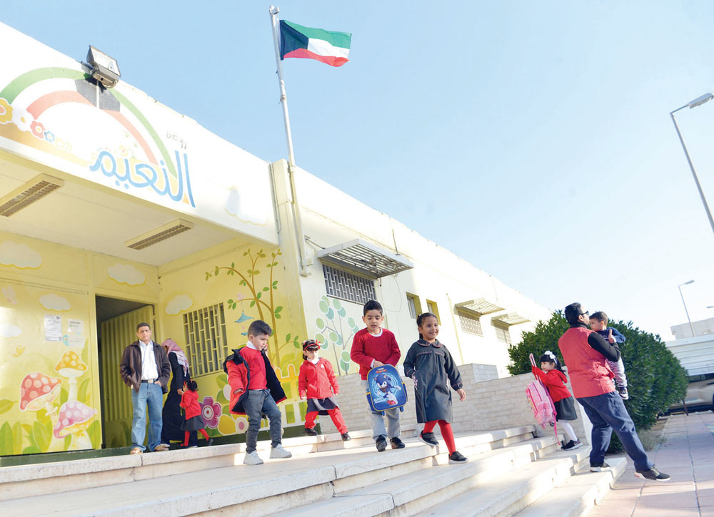 ... والعودة إلى البيت