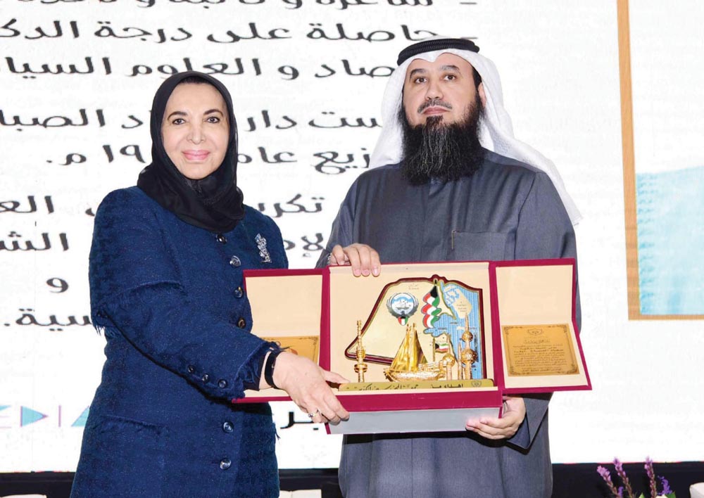 u062au0643u0631u064au0645 u0627u0644u062fu0643u062au0648u0631u0629 u0633u0639u0627u062f u0627u0644u0635u0628u0627u062d