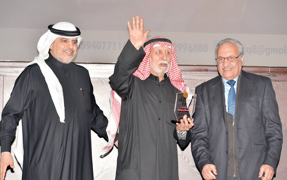 تكريم إبراهيم الصلال 