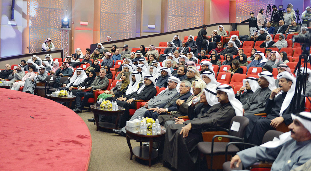 الحضور خلال الاحتفالية 