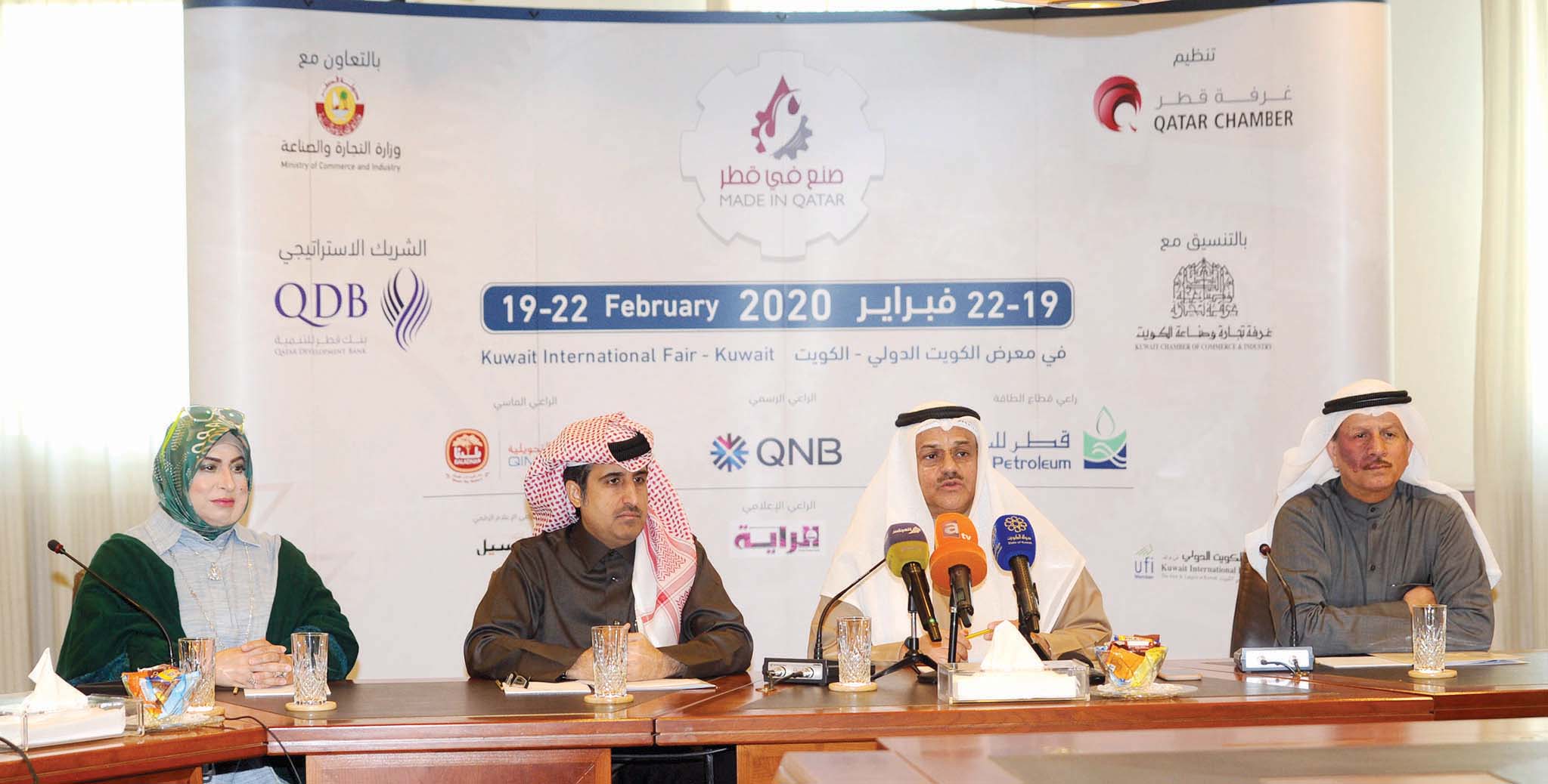 u0627u0644u0631u0628u0627u062d u0648u062du0645u062f u0627u0644u0639u0645u0631 u0648u0627u0644u0634u0631u0642u064a u0648u0627u0644u062fu0647u064au0645  u062eu0644u0627u0644 u0627u0644u0645u0624u062au0645u0631  