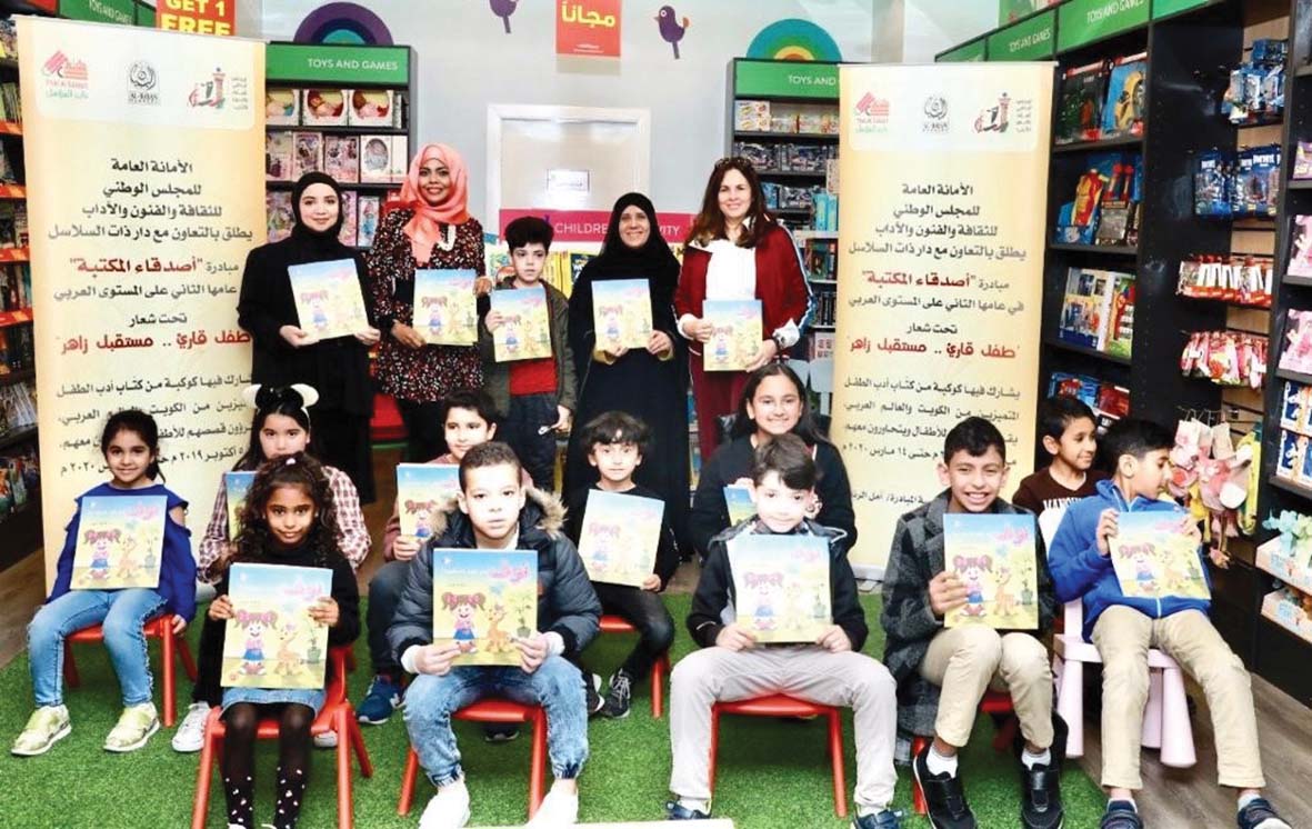 u0623u0645u0644 u0627u0644u0631u0646u062fu064a u0648u0643u0627u062au0628u0627u062a u0645u0639 u0627u0644u0623u0637u0641u0627u0644