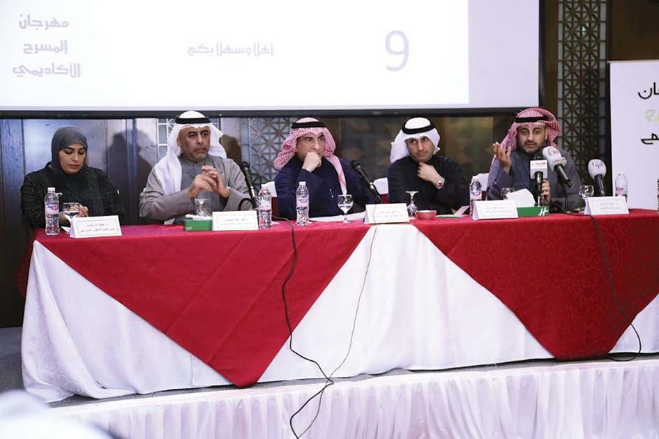 u0627u0644u0645u0634u0627u0631u0643u0648u0646 u0641u064a u0627u0644u0645u0624u062au0645u0631 u0627u0644u0635u062du0627u0641u064a 