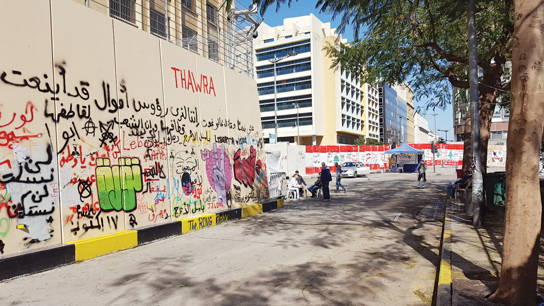 u062cu062fu0631u0627u0646 u0639u0632u0652u0644 u062au064fu0639u0652u0644u064a u0627u0644u0635u0648u062a... u0628u0627u0644u0634u0639u0627u0631u0627u062a t(u0627u0644u0631u0627u064a) 