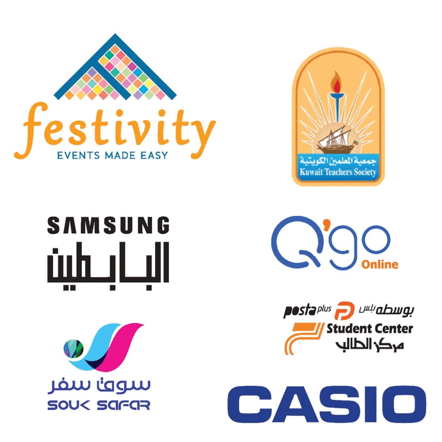 رعاة حفل تدشين تطبيق «درسني»