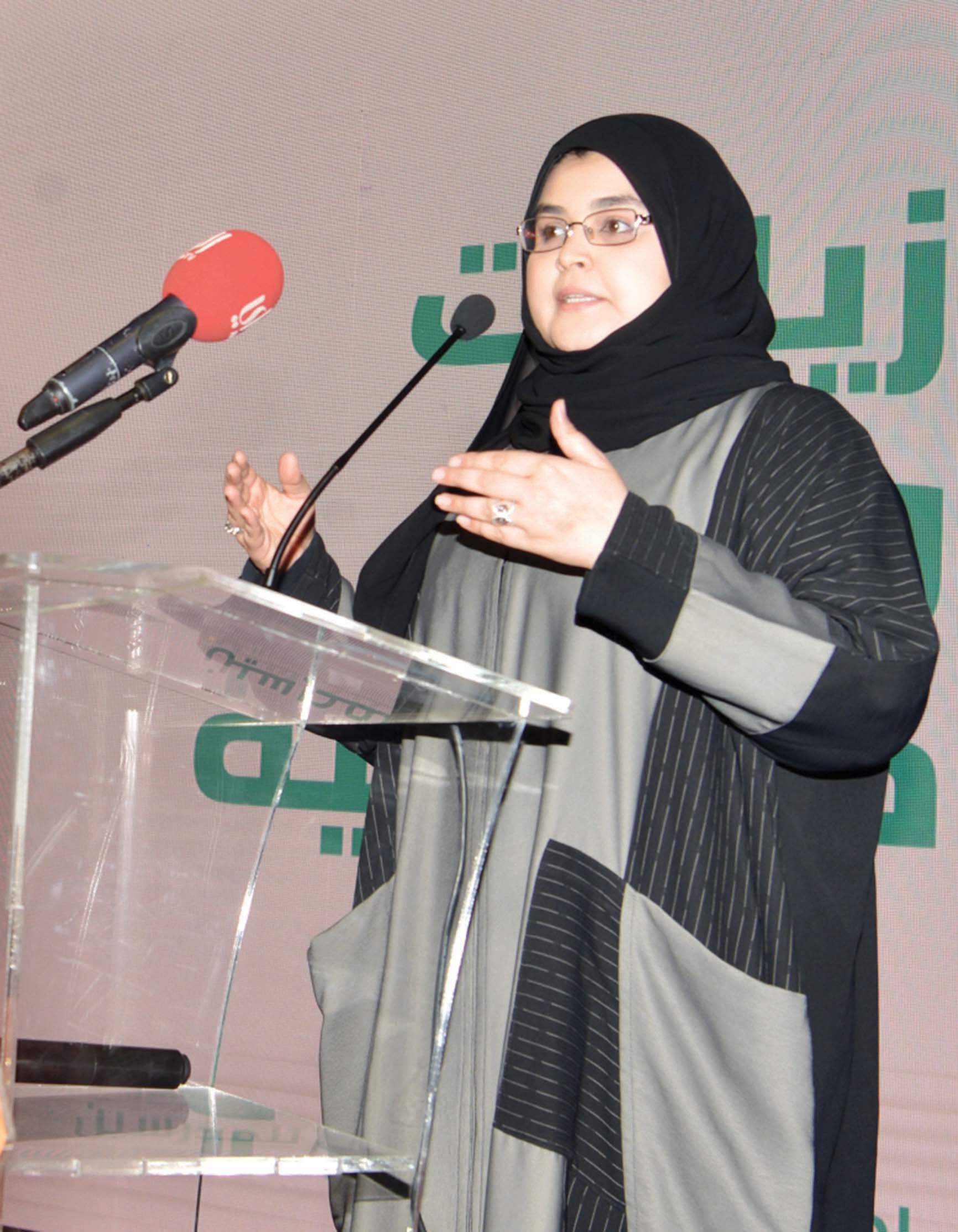 سلمى الميمني