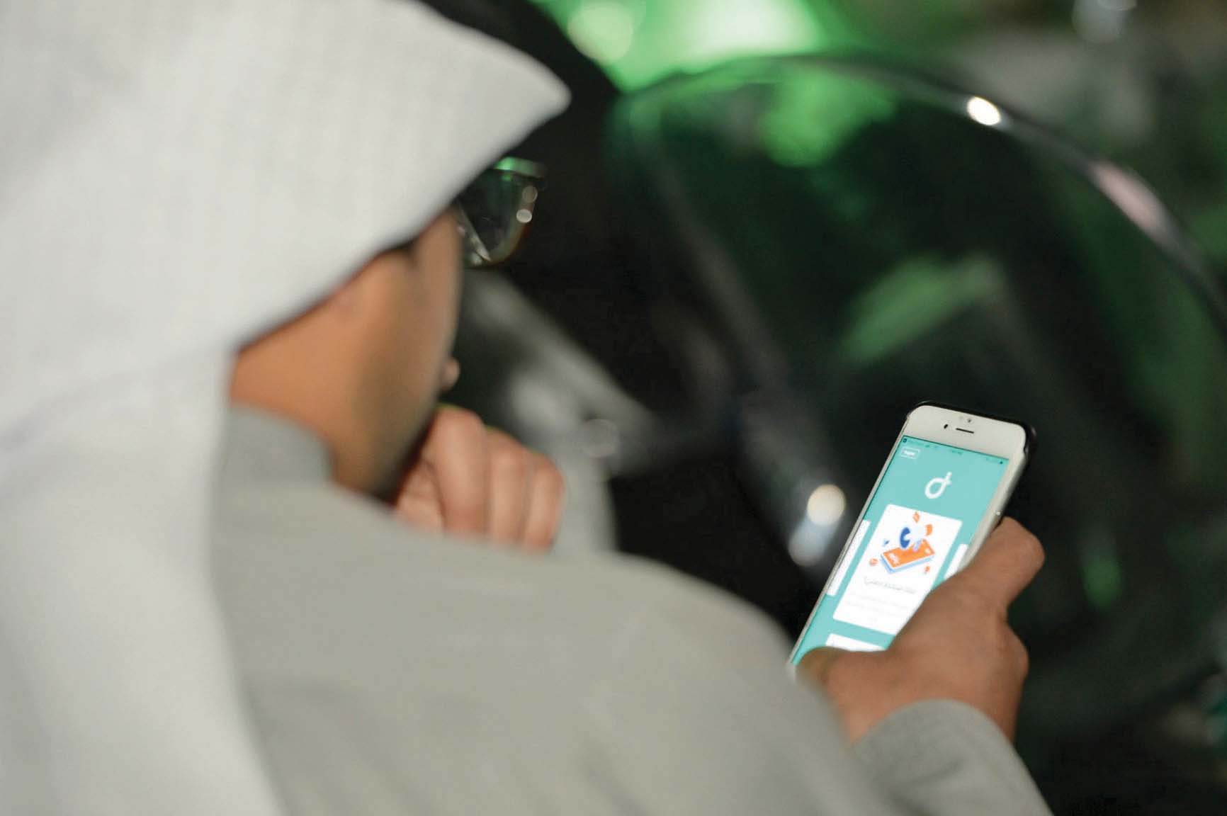 سهل التحميل 