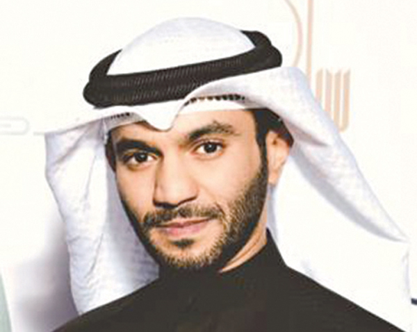 مطرف المطرف