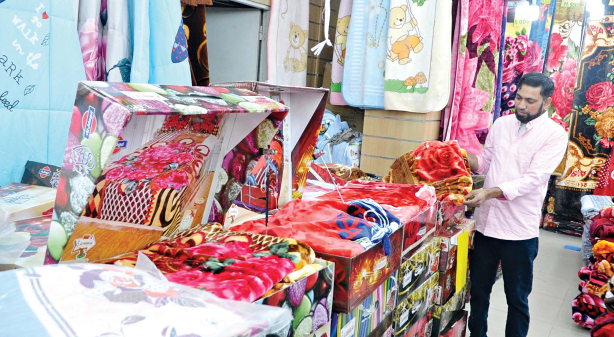 معاينة البطانية قبل الشراء