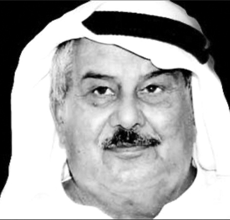 u0627u0644u0631u0627u062du0644 u0627u0644u0639u0645 u0639u0628u062fu0627u0644u0639u0632u064au0632 u062eu0627u0644u062f u0627u0644u0645u062eu0644u062f 