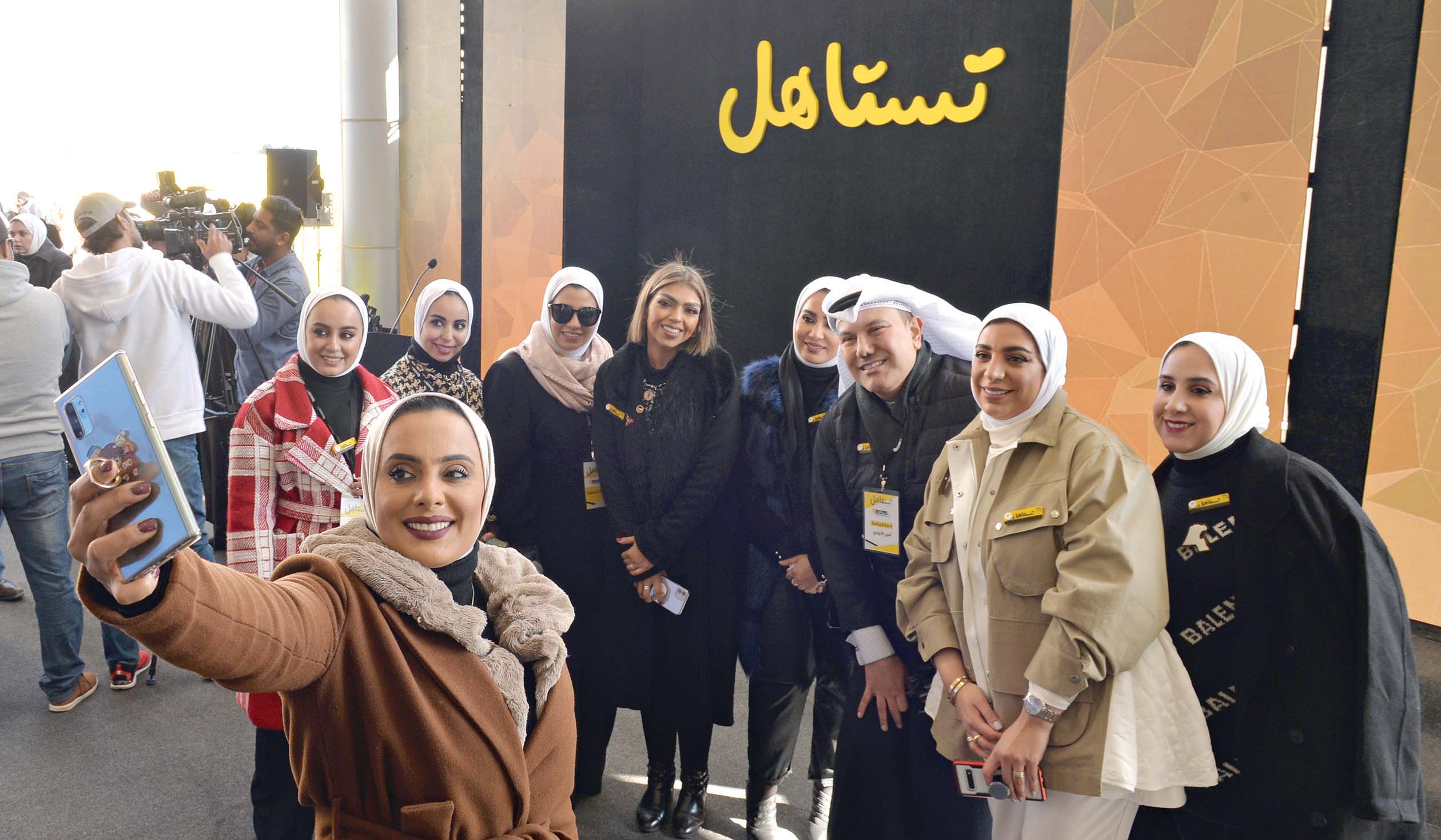 سيلفي خلال الفعالية