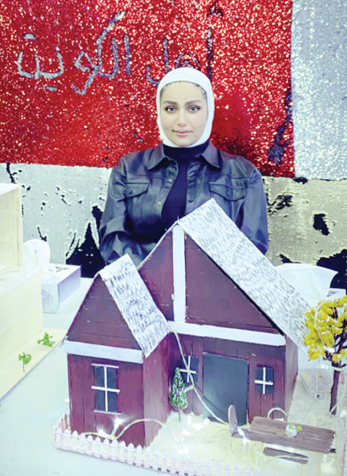 هبة البلوشي