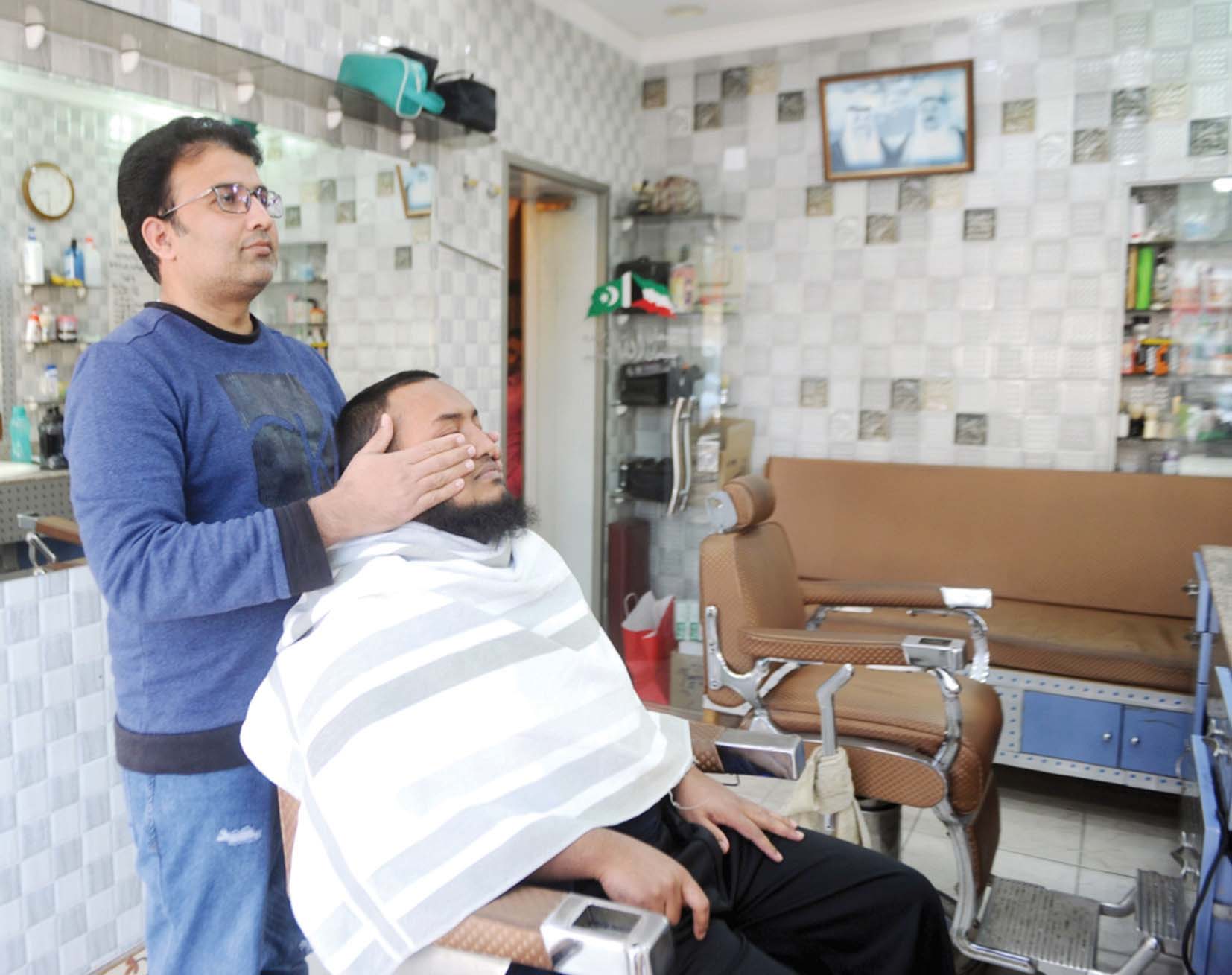 صالون الحمام 