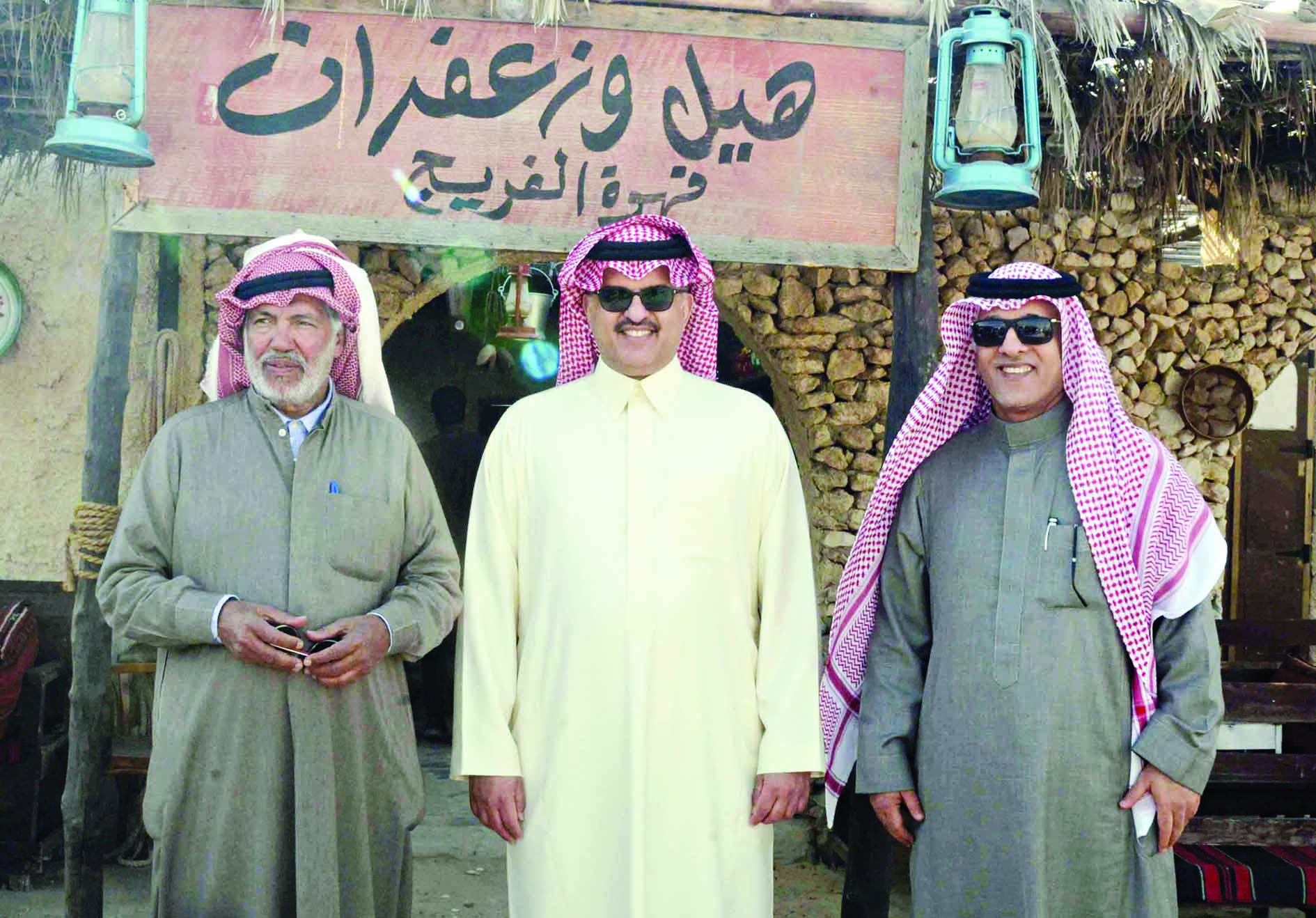 السفير السعودي متوسطاً فنانَيْن