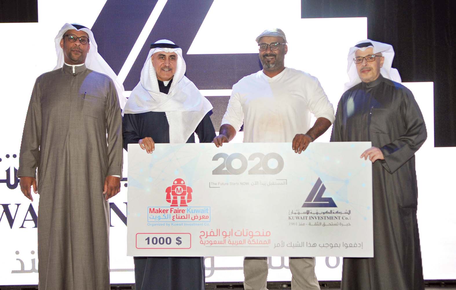 تتويج أحد المشاريع