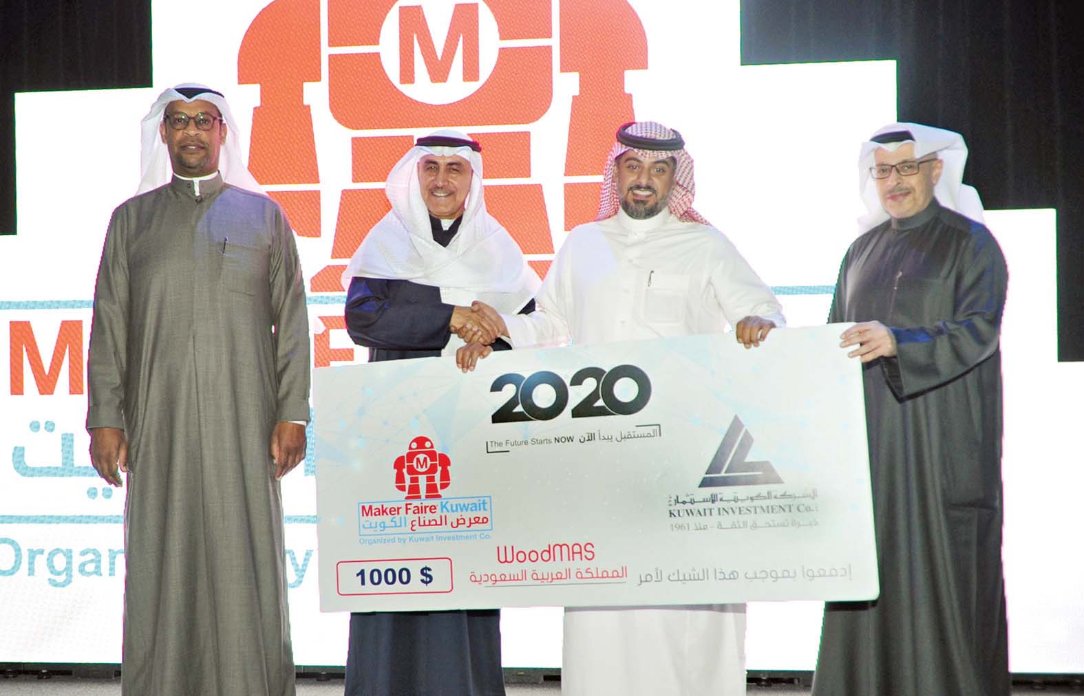 السبيعي وفريق الشركة يحتفون بالفائزين