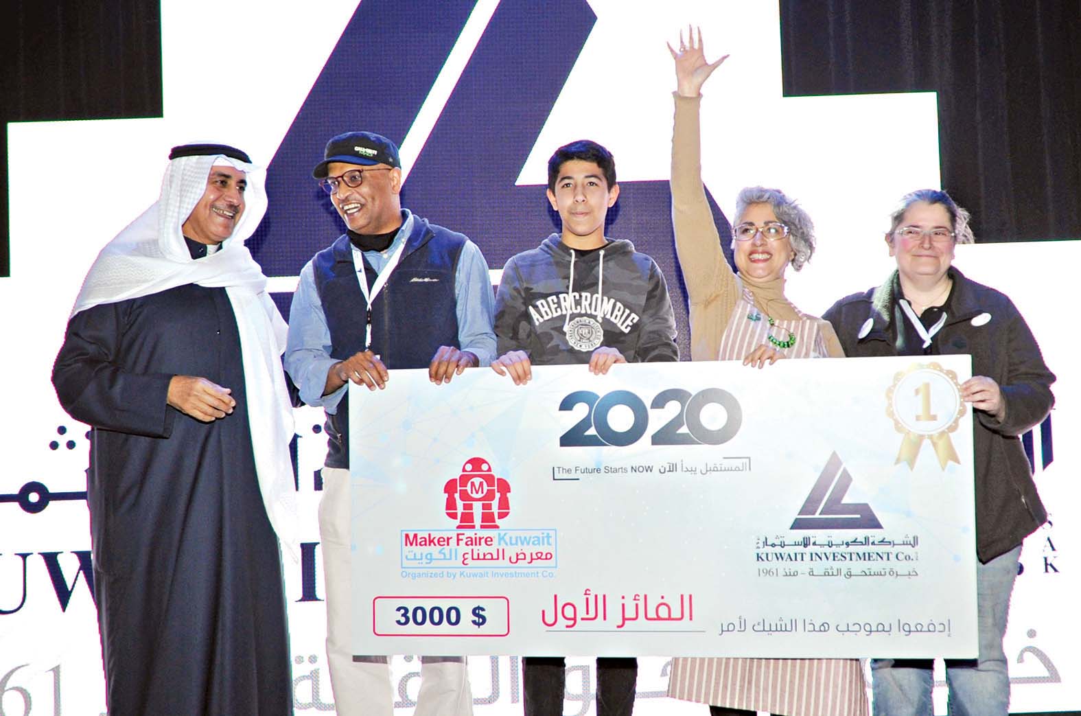 الفرحة بالمركز الأول 