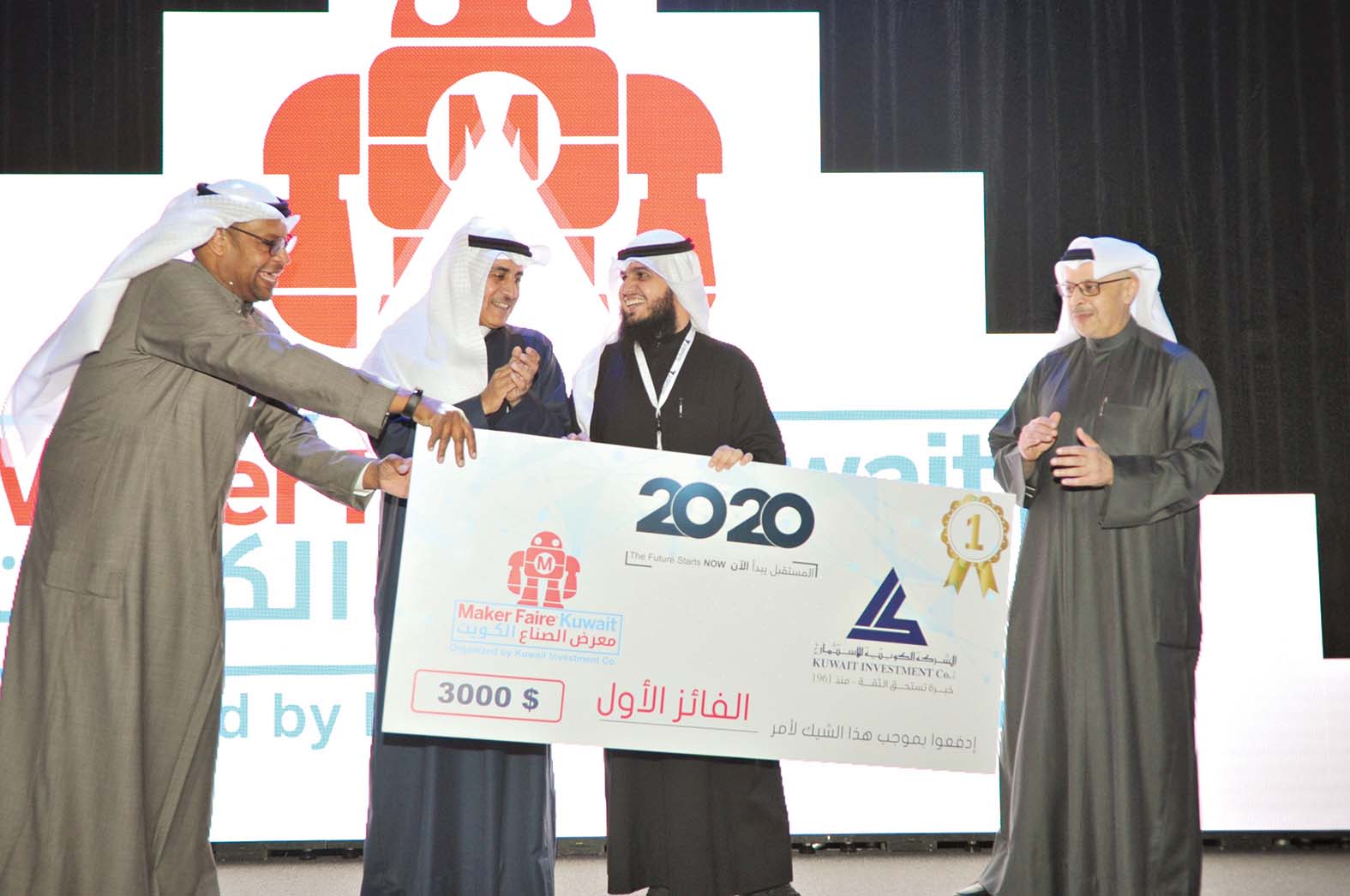 ترحيب بأحد المتوّجين