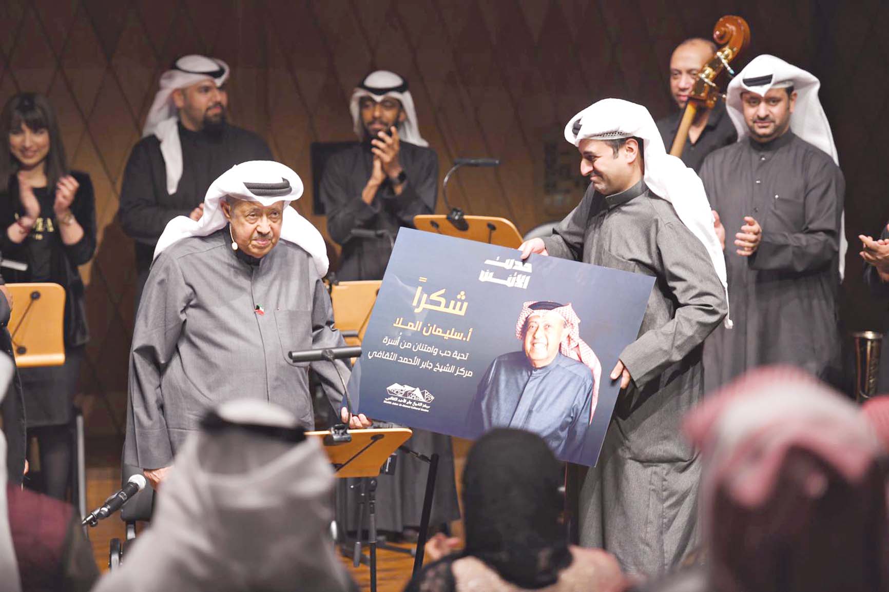 تحية حب ووفاء من «مركز جابر الثقافي» 