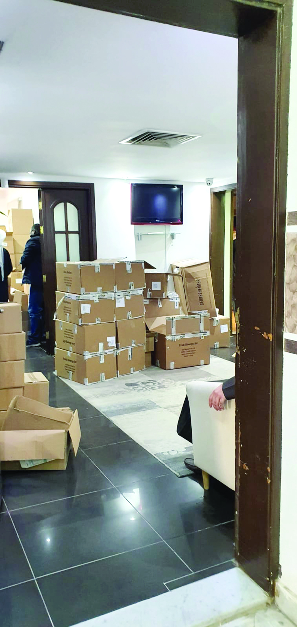 تفريغ وإعادة تعبئة