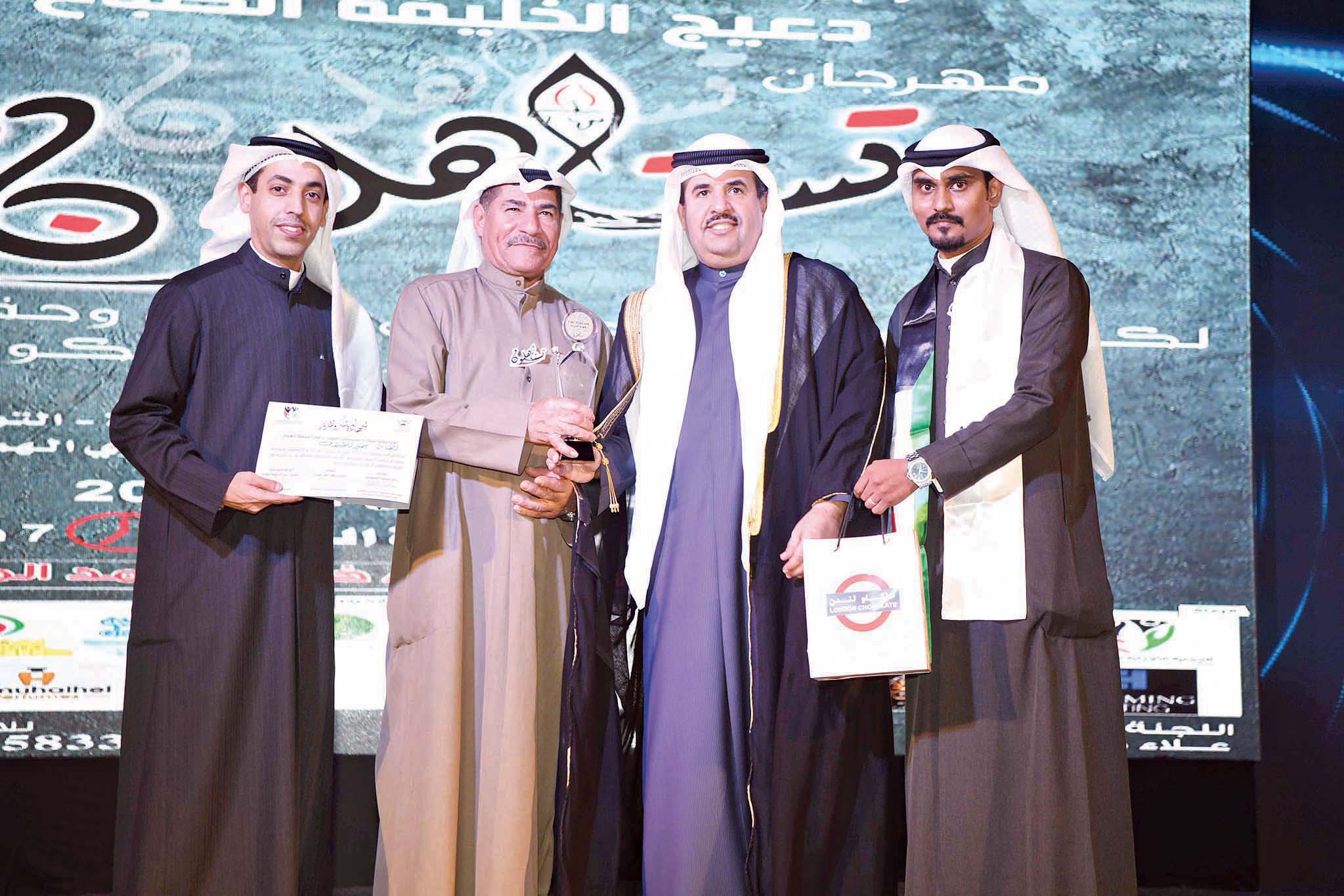 تكريم الفنان سمير القلاف