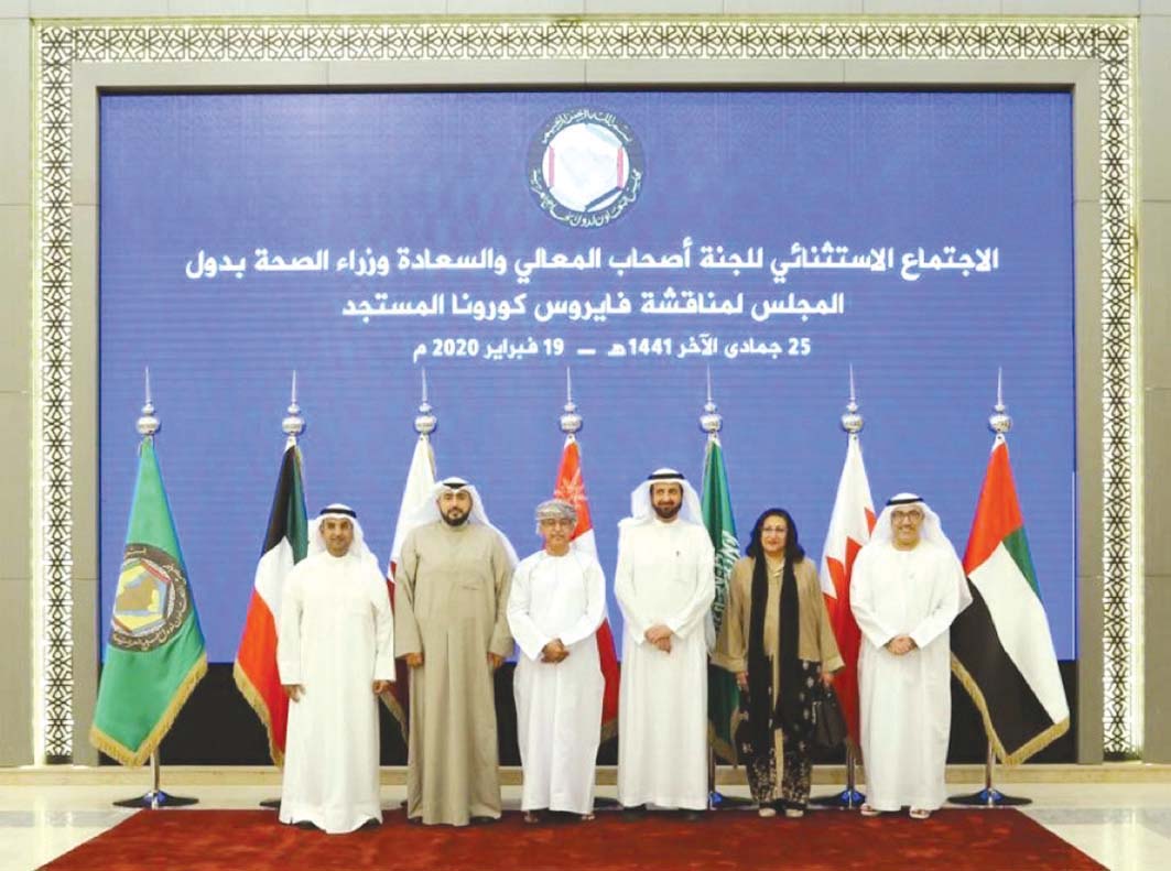 وزراء الصحة في دول مجلس التعاون خلال اجتماعهم أمس في الرياض