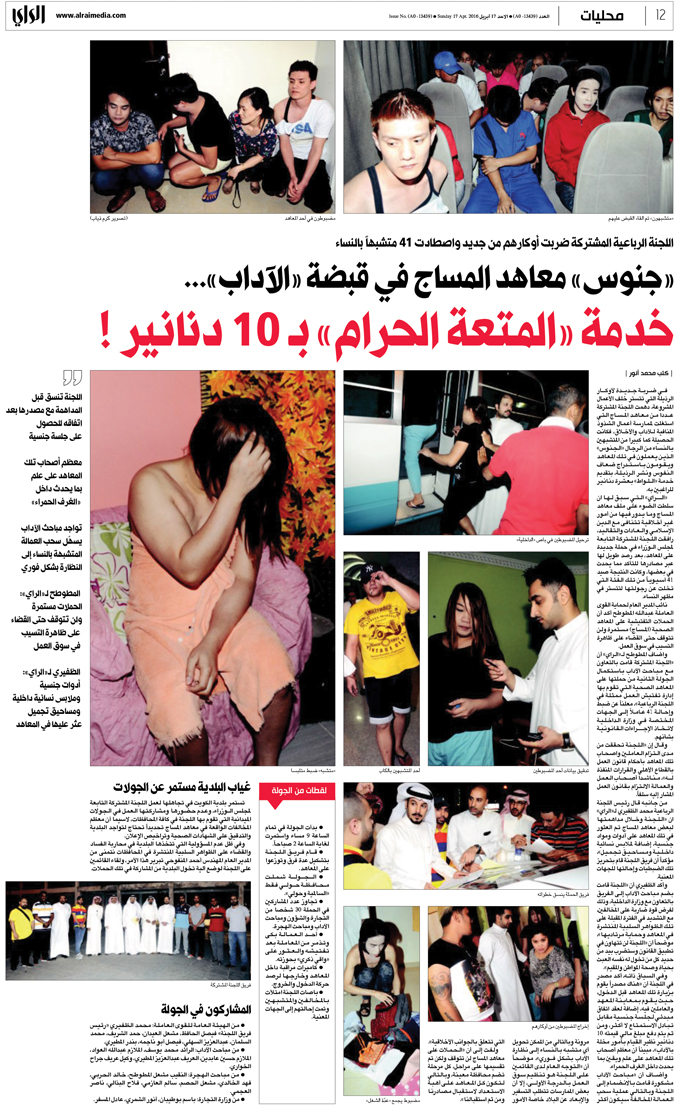 تقرير آخر في 17 أبريل 2016 