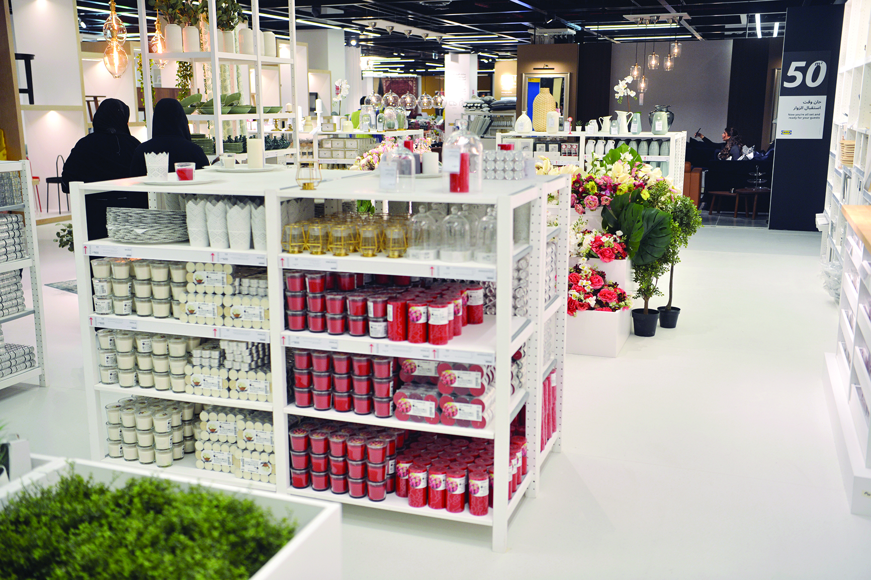 منتجات متنوعة