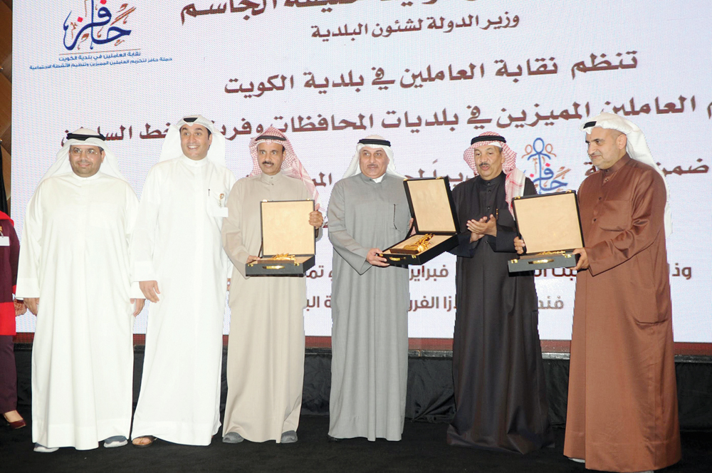 تكريم قيادات البلدية 