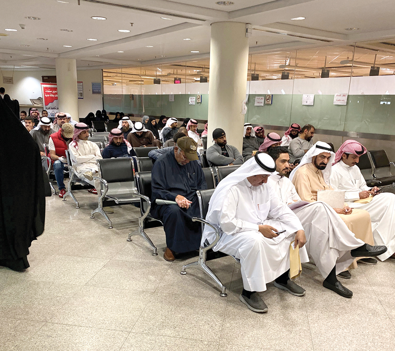 مراجعون ينتظرون دورهم