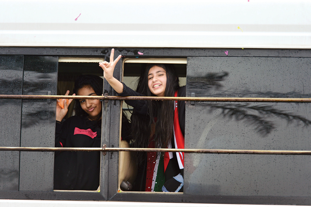 تعبير عن الفرحة 