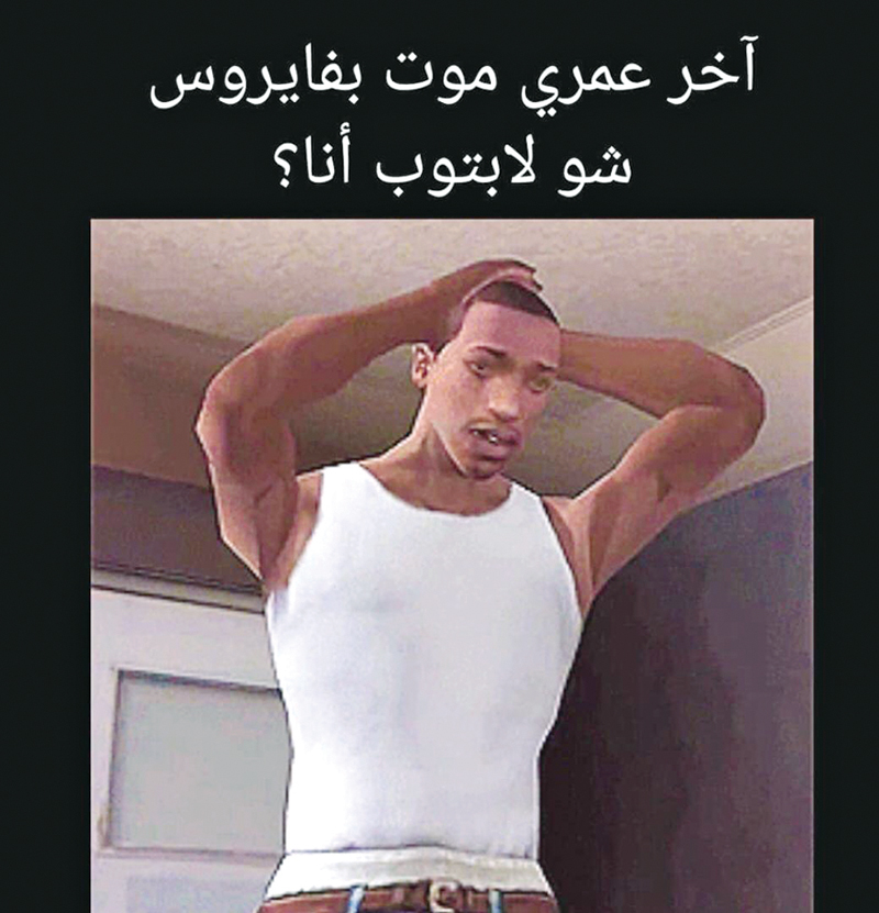 آخر عمري بموت بفيروس... شنو لابتوب أنا؟
