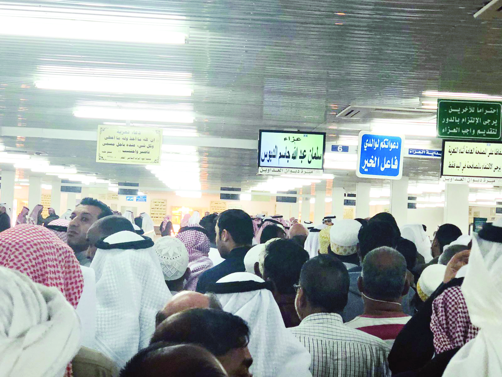 حشود من المشيعين