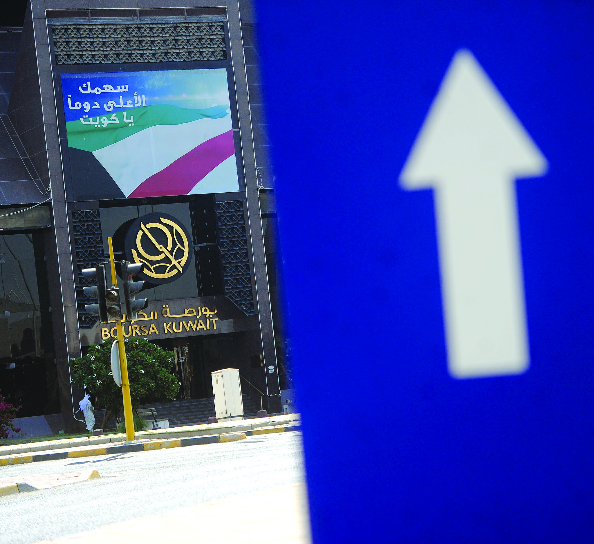 u0627u0644u0623u0633u0647u0645 u0627u0644u0642u064au0627u062fu064au0629 u0627u0633u062au0639u0627u062fu062a u062au0648u0627u0632u0646u0647u0627       t   (u062au0635u0648u064au0631 u0623u0633u0639u062f u0639u0628u062fu0627u0644u0644u0647)