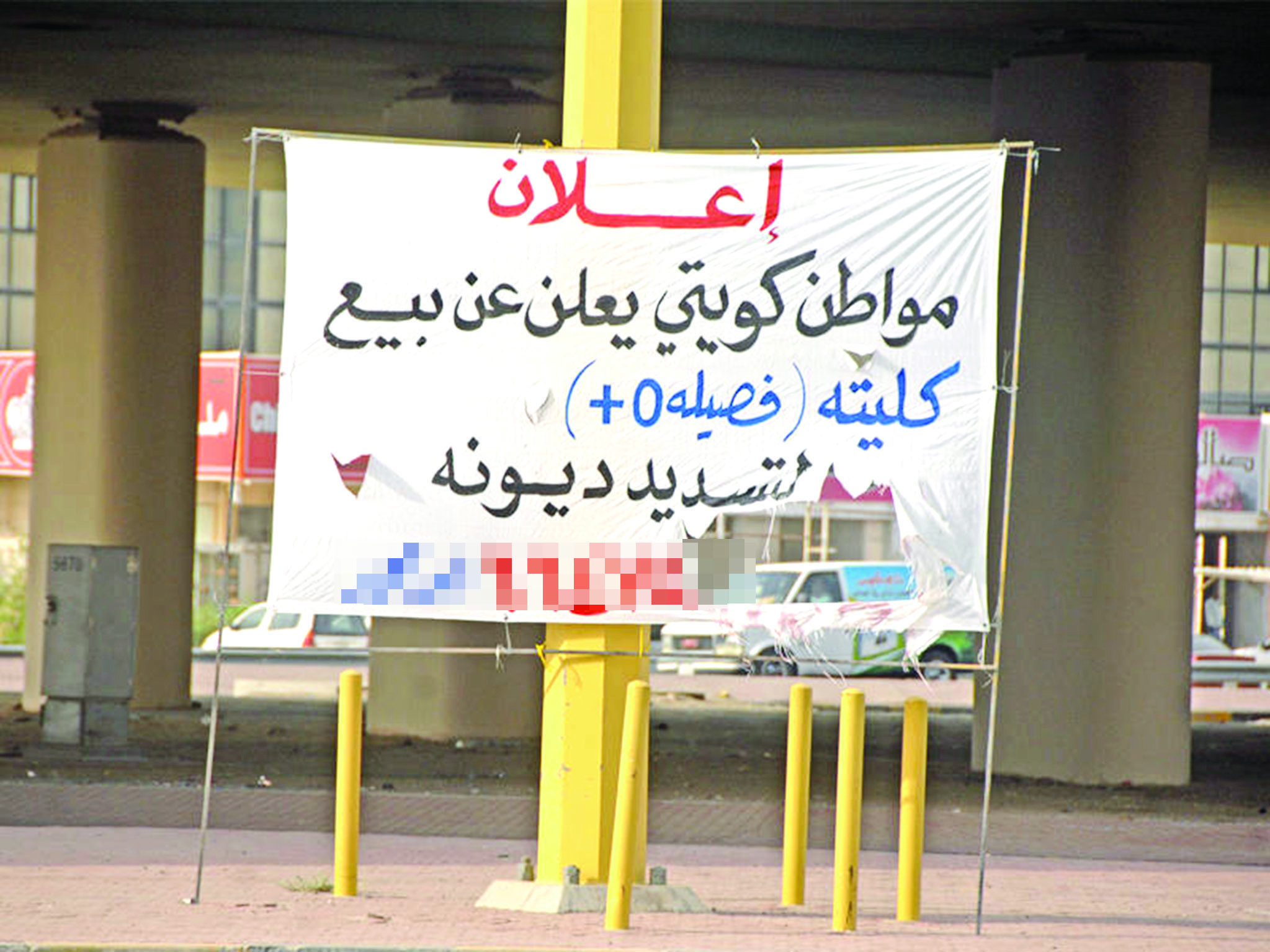 u0623u062du062f u0627u0644u0625u0639u0644u0627u0646u0627u062a u0628u0627u0644u0634u0648u0627u0631u0639