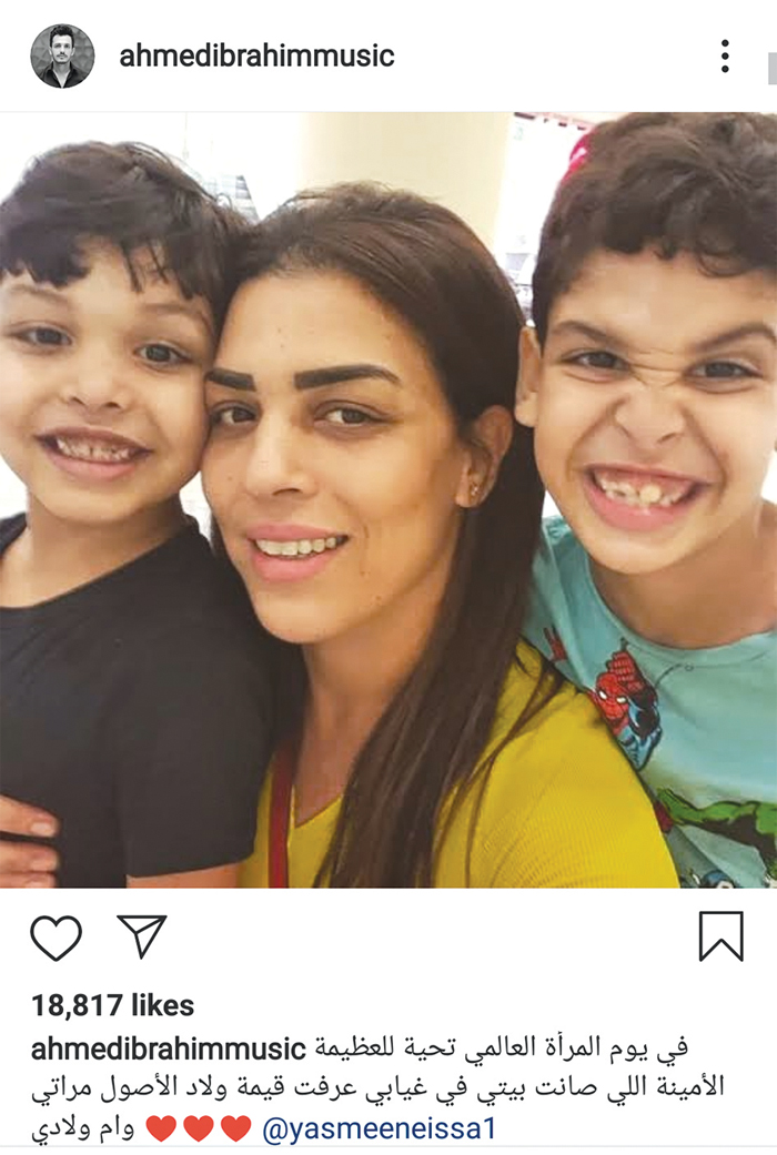 الرسالة التي وجهها إبراهيم لأم أولاده