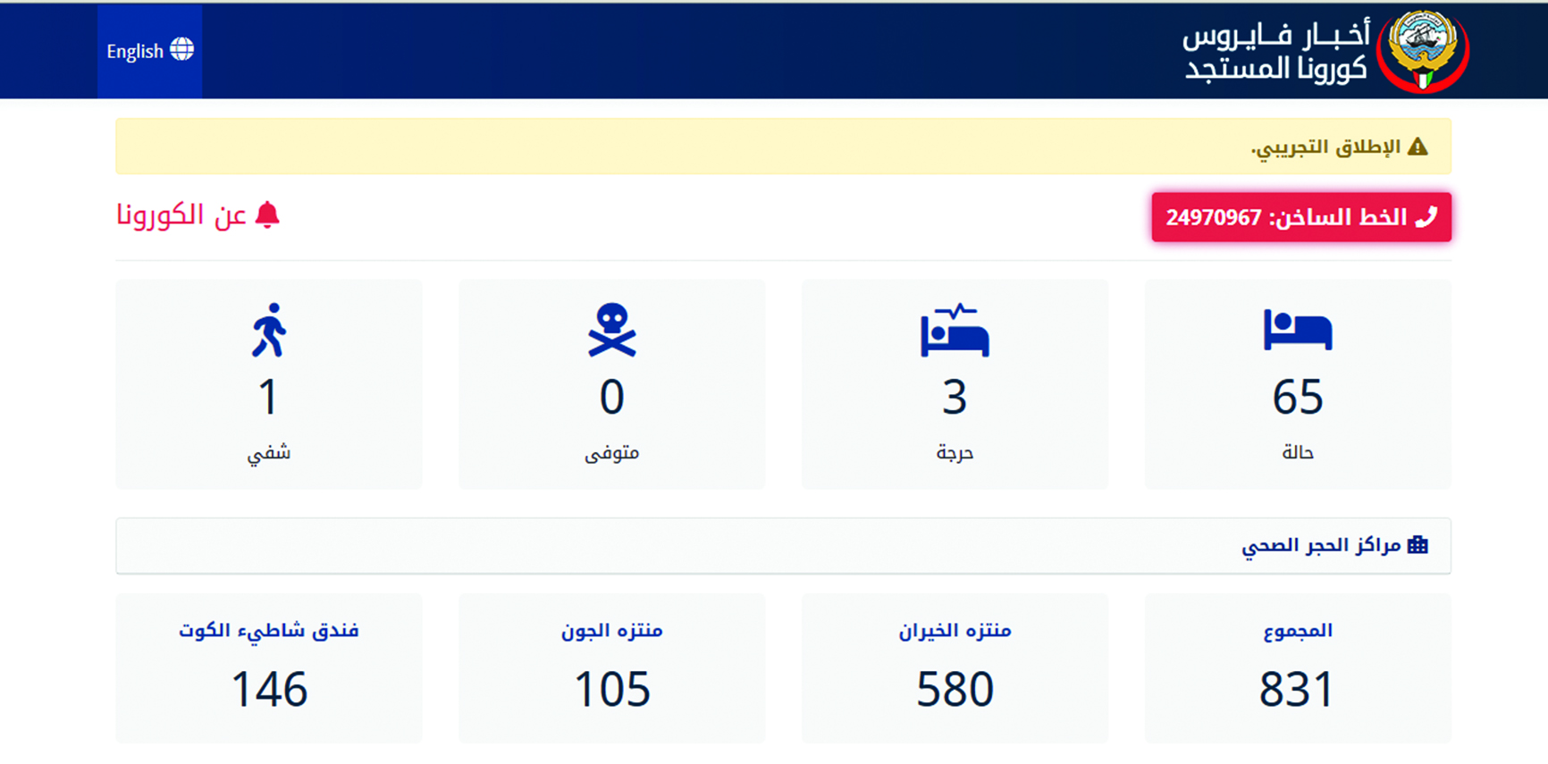 u0635u0641u062du0629 u0627u0644u0645u0648u0642u0639