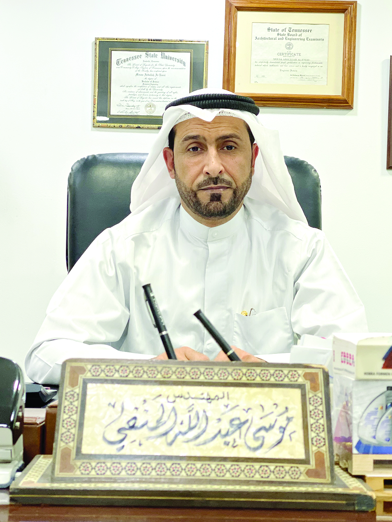 u0645u0648u0633u0649 u0627u0644u0645u0646u0641u064a