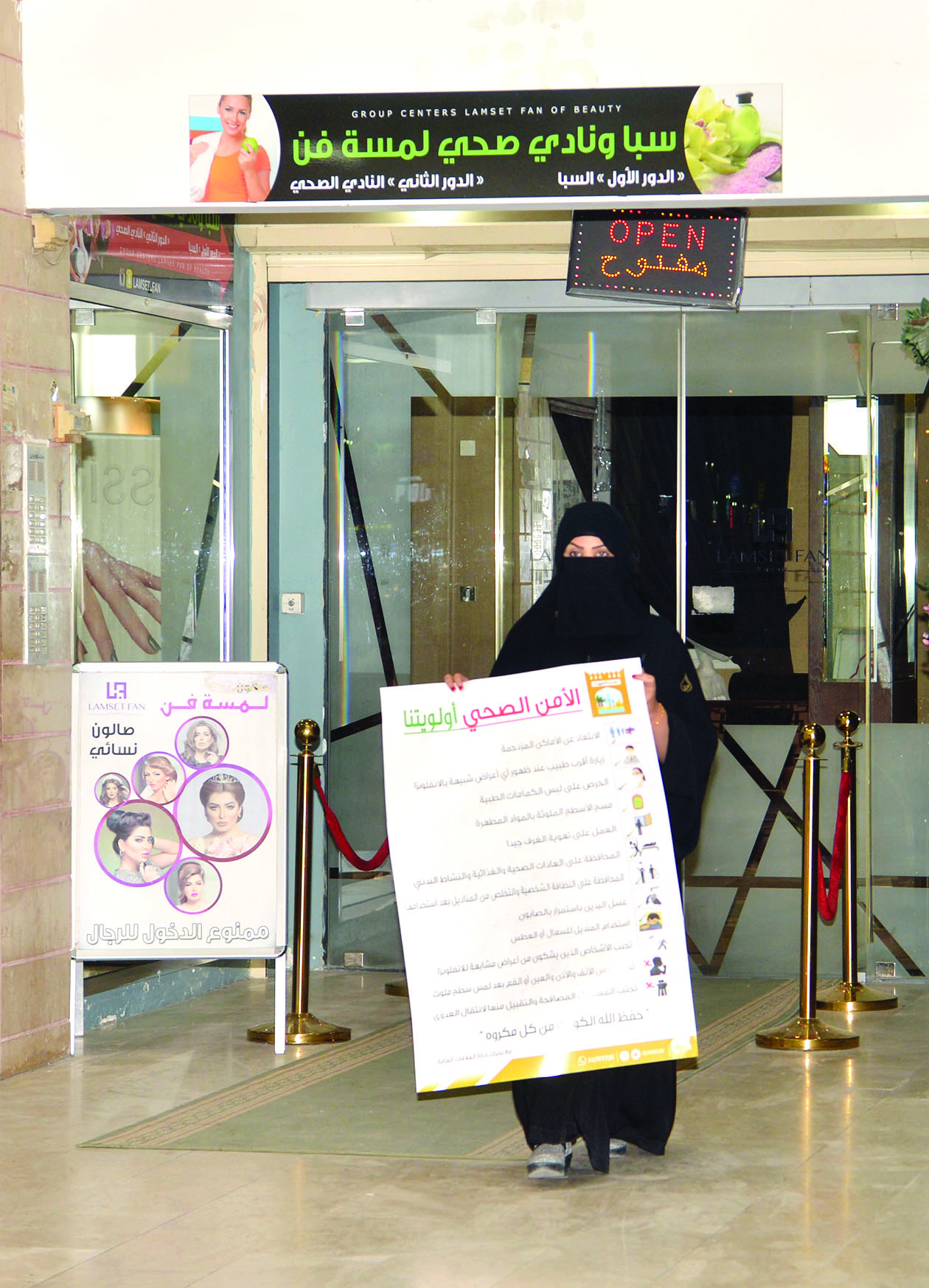 u0623u0645u064au0646u0629 u0627u0644u0639u0646u0632u064a u062au0648u0632u0639 u0627u0644u0628u0631u0648u0634u0648u0631u0627u062a         t             (u062au0635u0648u064au0631 u0646u0627u064au0641 u0627u0644u0639u0642u0644u0629)